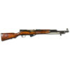 Russian SKS Surplus Semi-Auto Rifle Canada